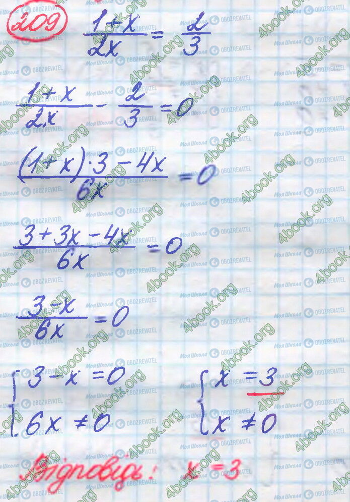 ГДЗ Алгебра 8 класс страница 209